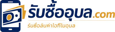 รับซื้ออุบล.com โลโก้
